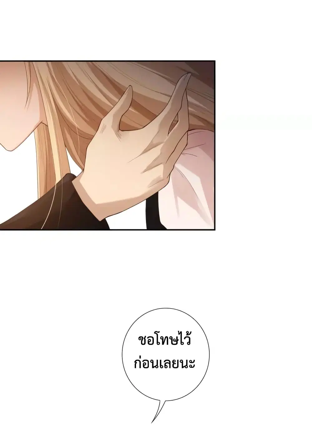 หน้า 74 จาก 79