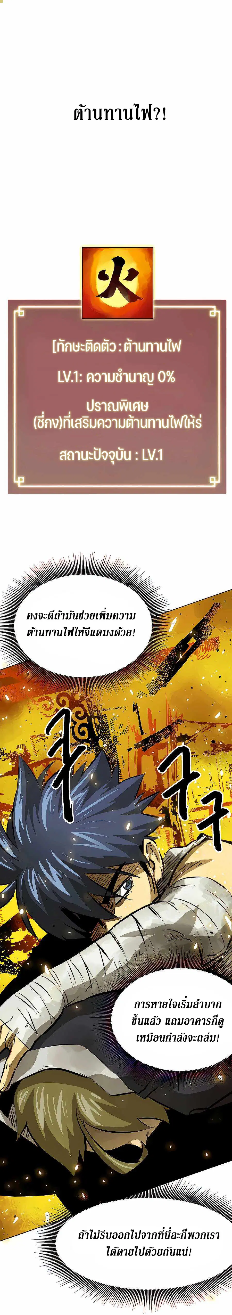 หน้า 18 จาก 39