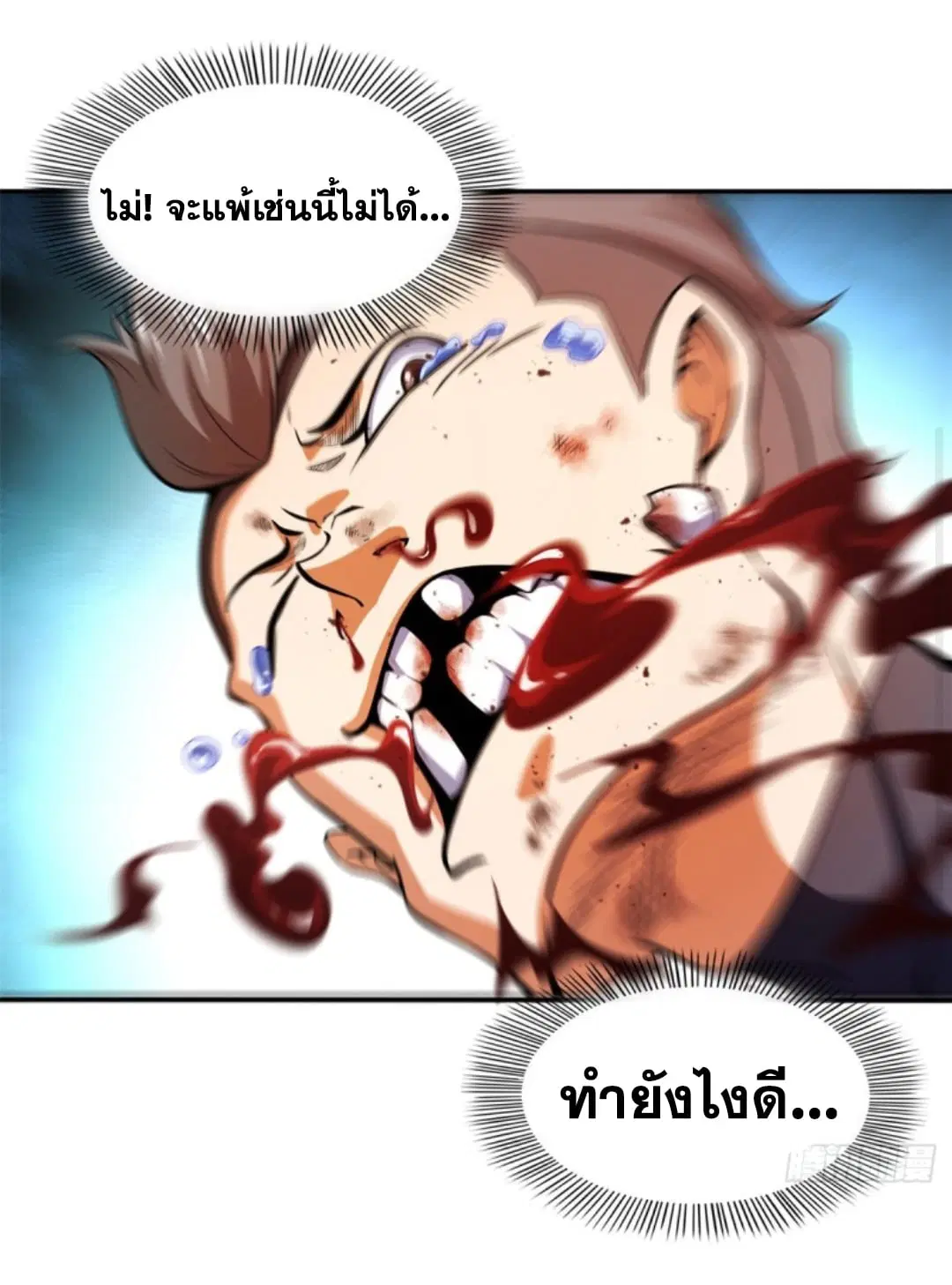 หน้า 2 จาก 34