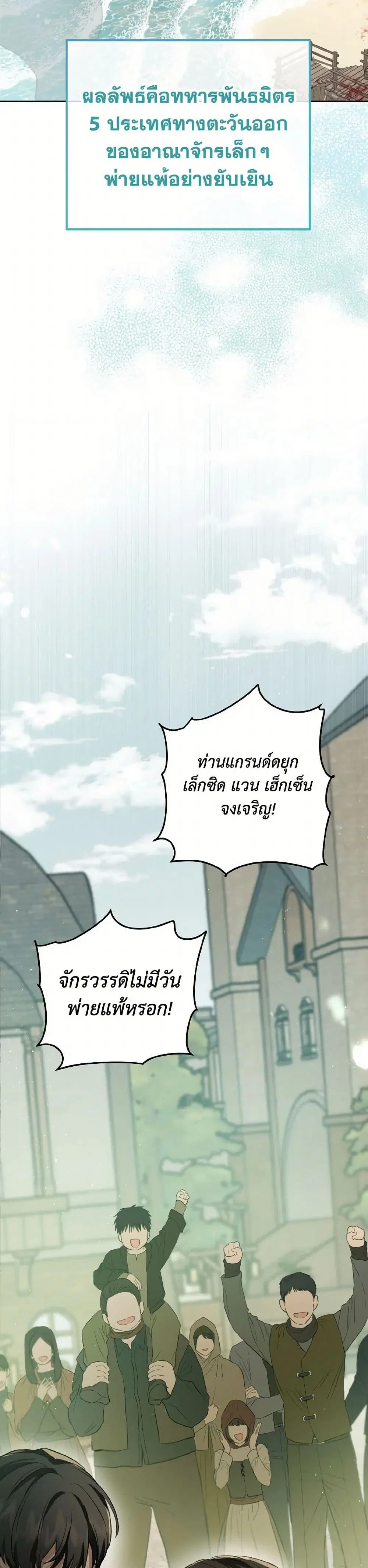 หน้า 17 จาก 34