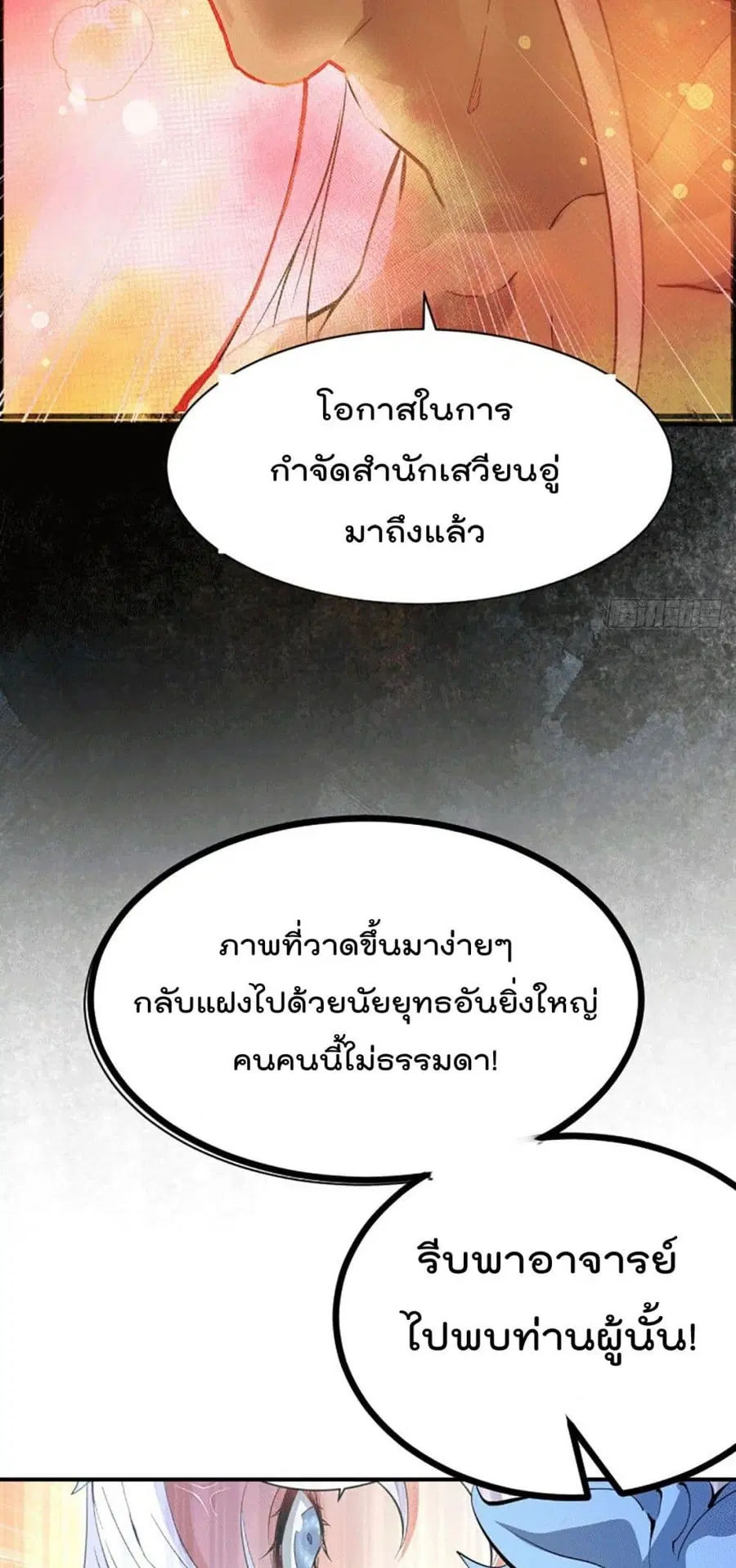 หน้า 32 จาก 52