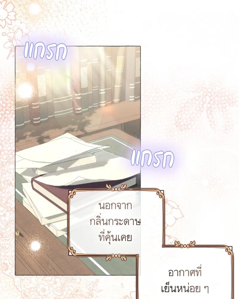 หน้า 48 จาก 107