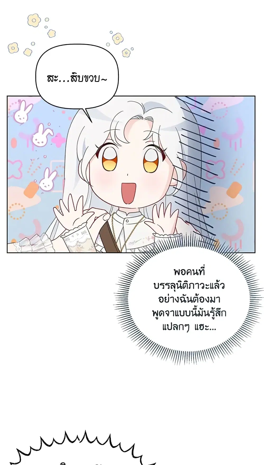 หน้า 44 จาก 72