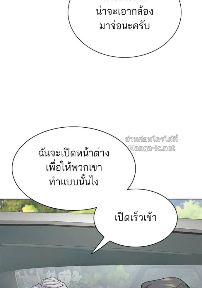 หน้า 14 จาก 134