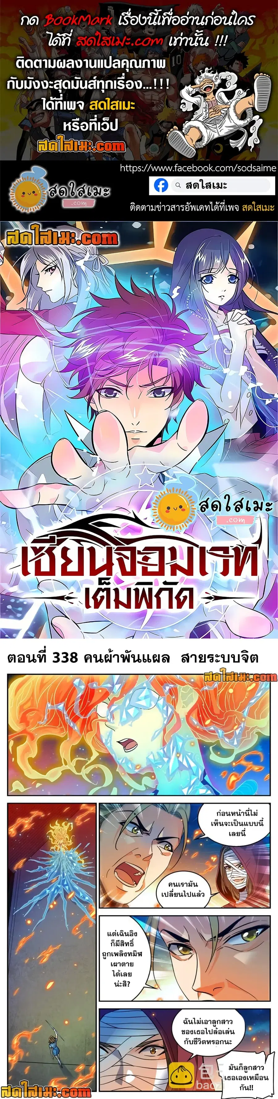 หน้า 1 จาก 12