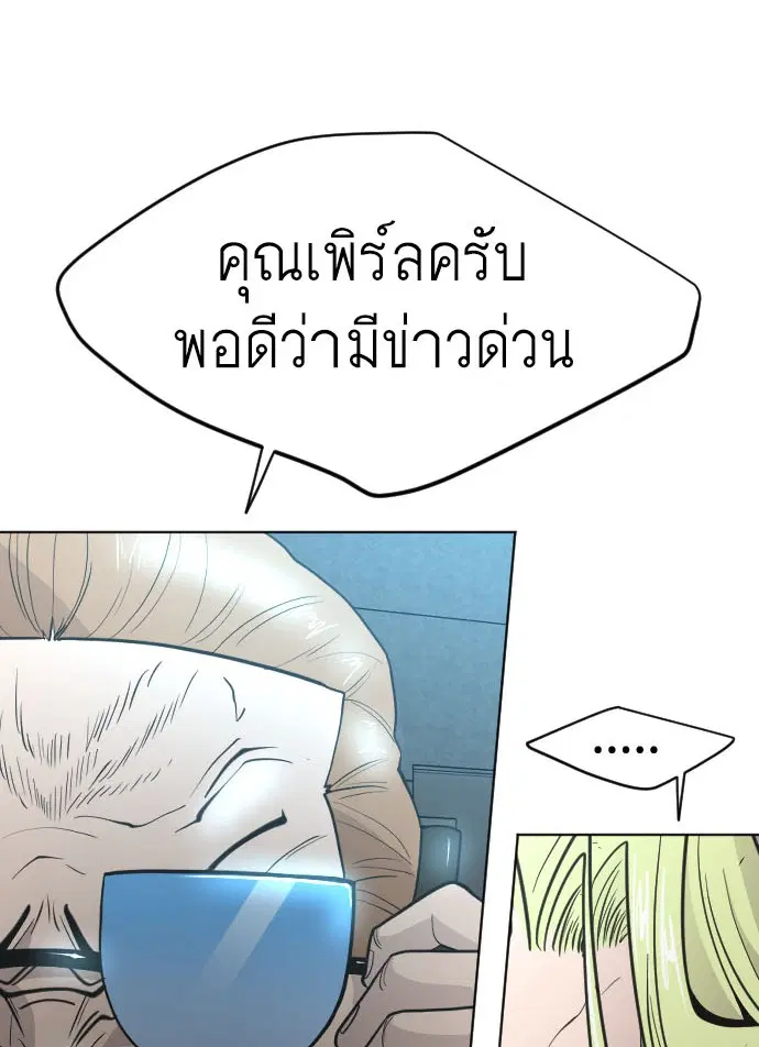 หน้า 6 จาก 99