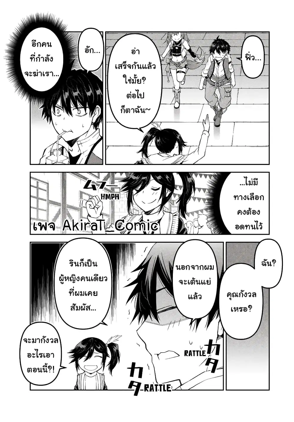 หน้า 6 จาก 12