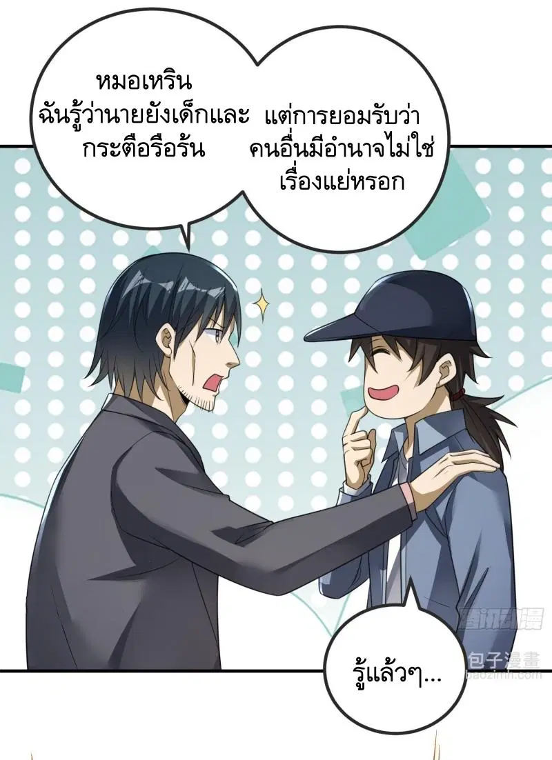 หน้า 12 จาก 31