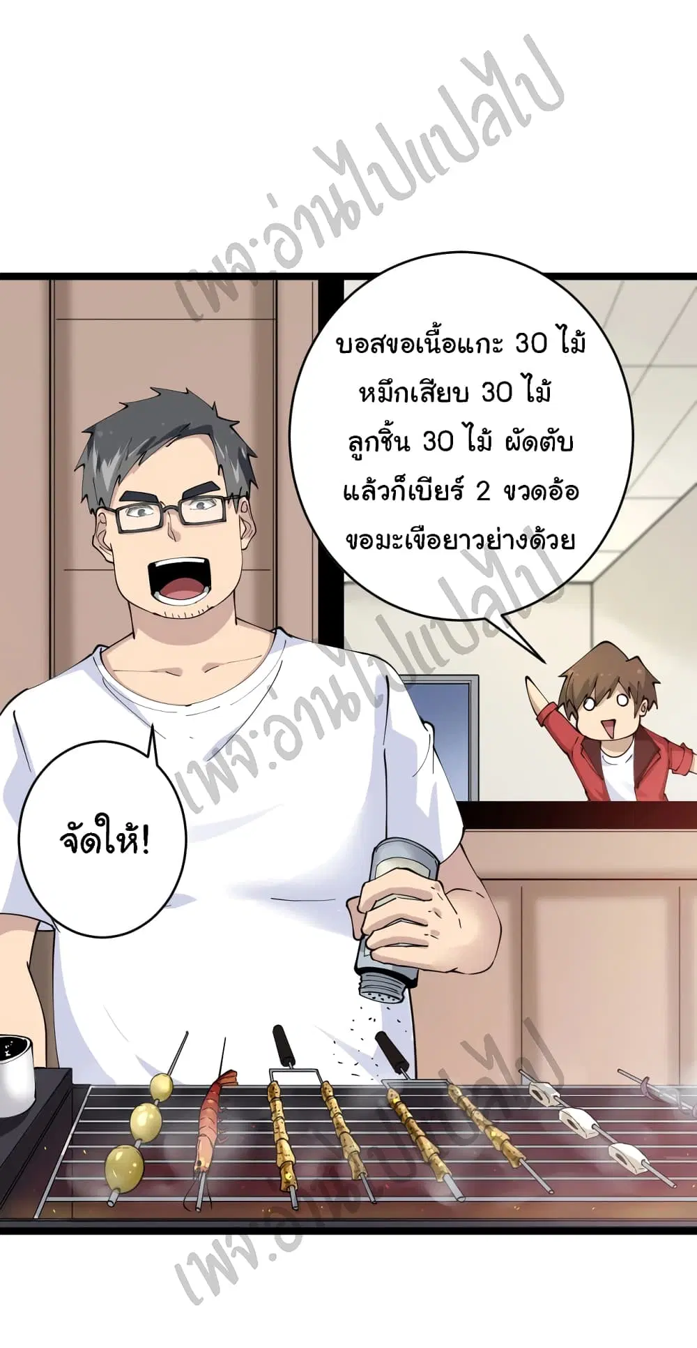 หน้า 15 จาก 31