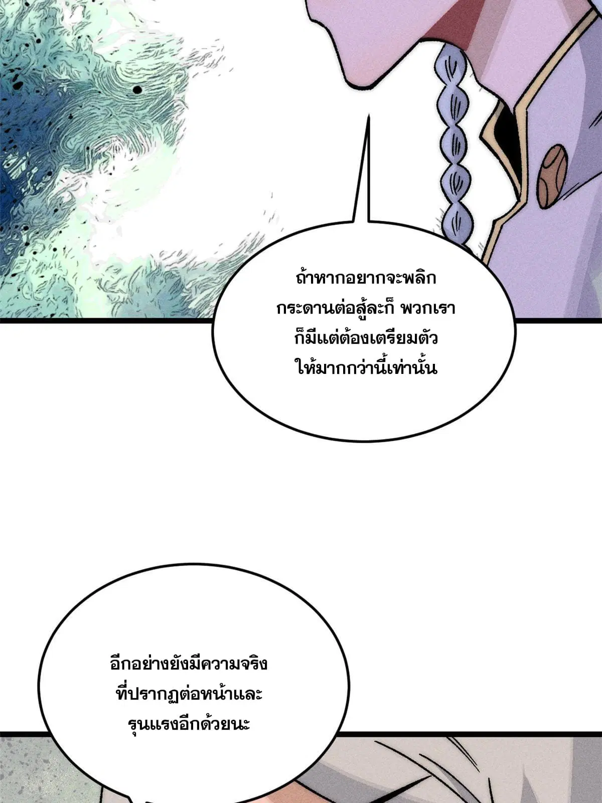 หน้า 68 จาก 77