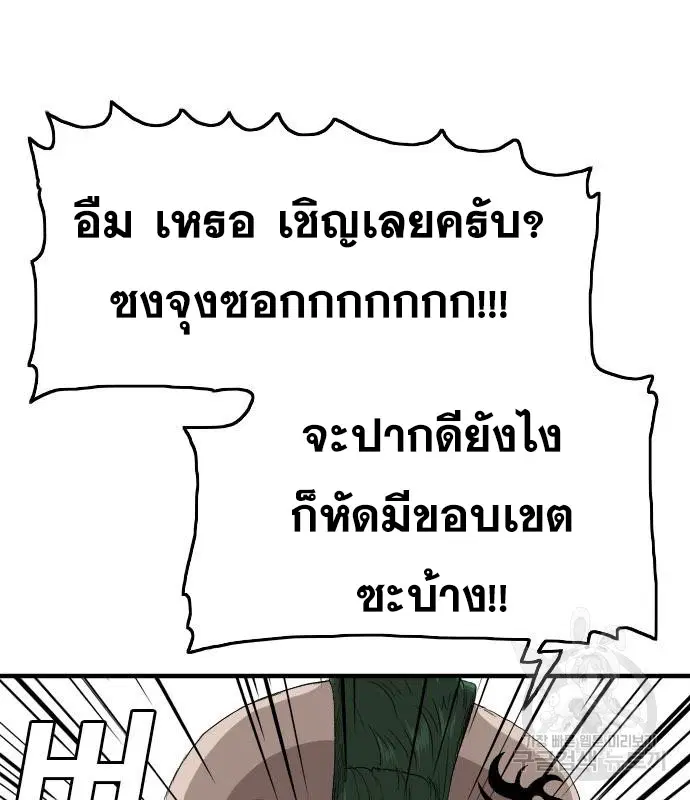 หน้า 10 จาก 189