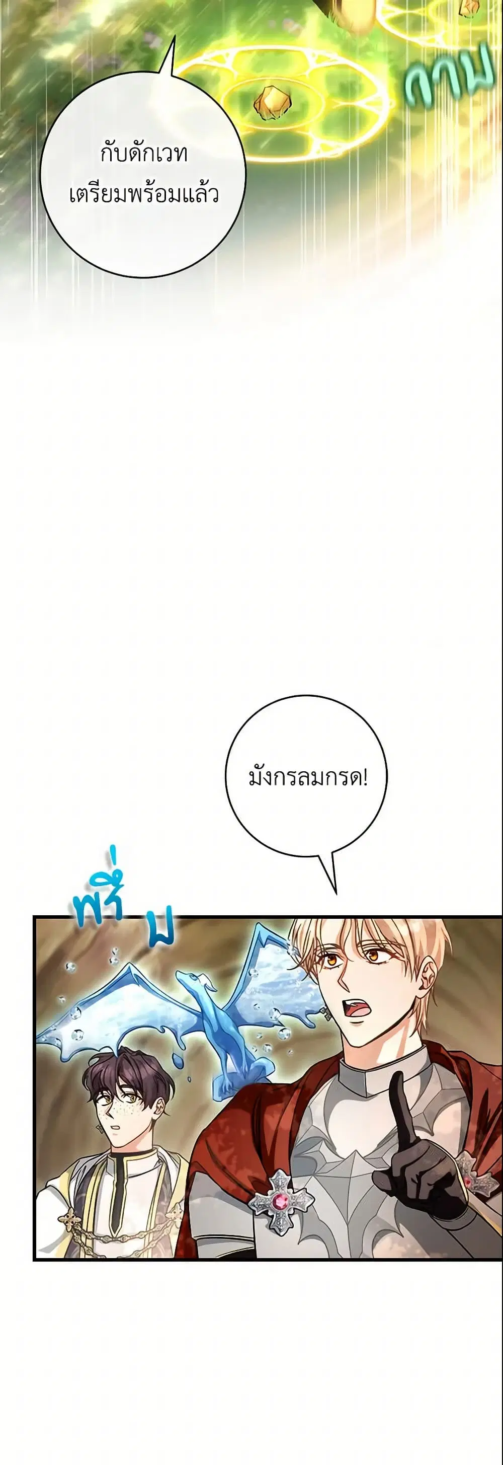 หน้า 13 จาก 49