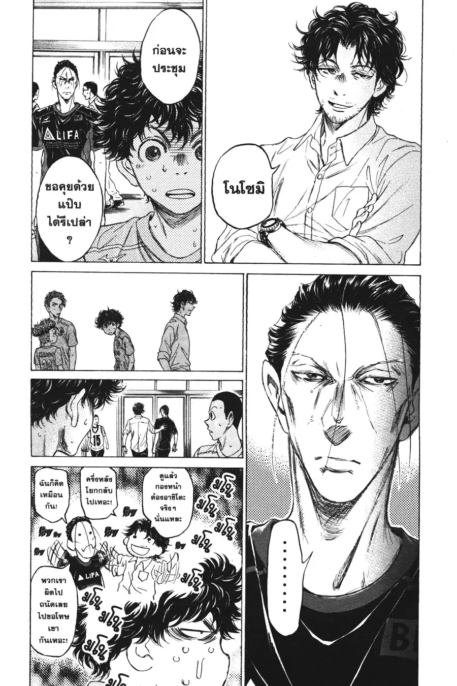 หน้า 8 จาก 20