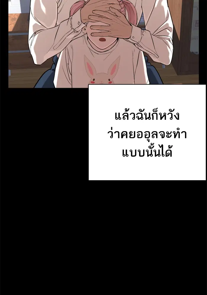 หน้า 37 จาก 199