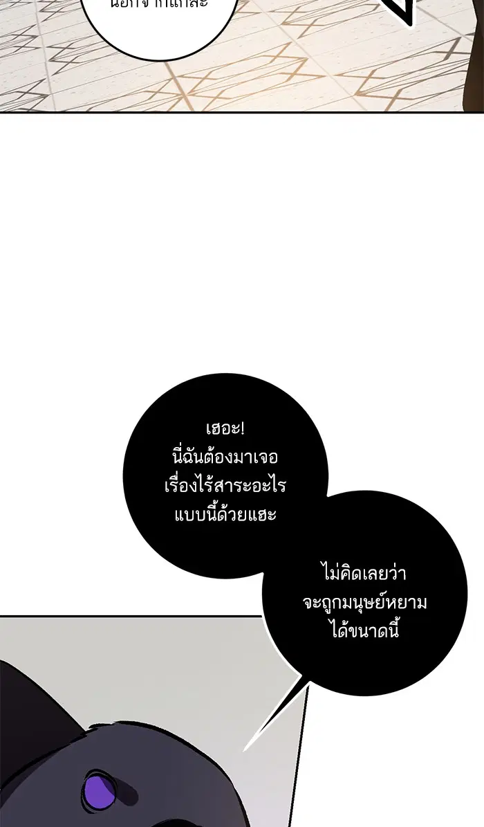 หน้า 67 จาก 124