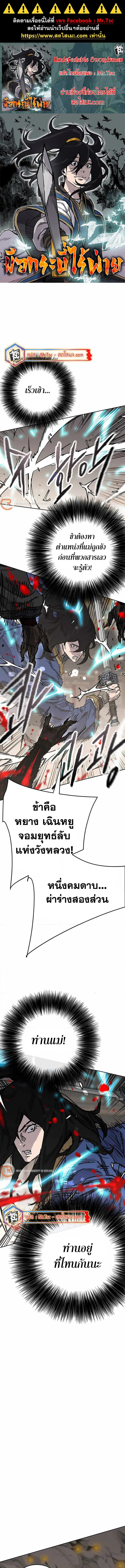 หน้า 1 จาก 14