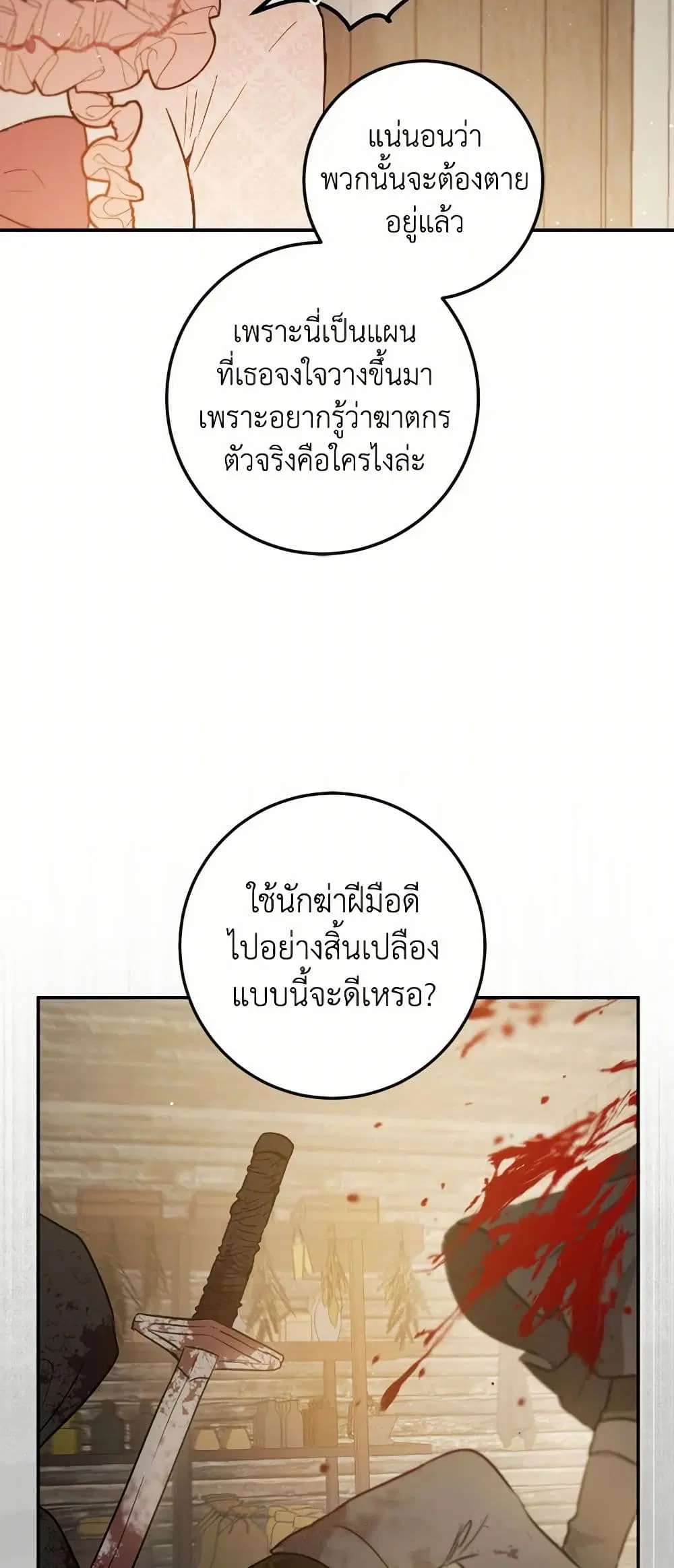 หน้า 14 จาก 40