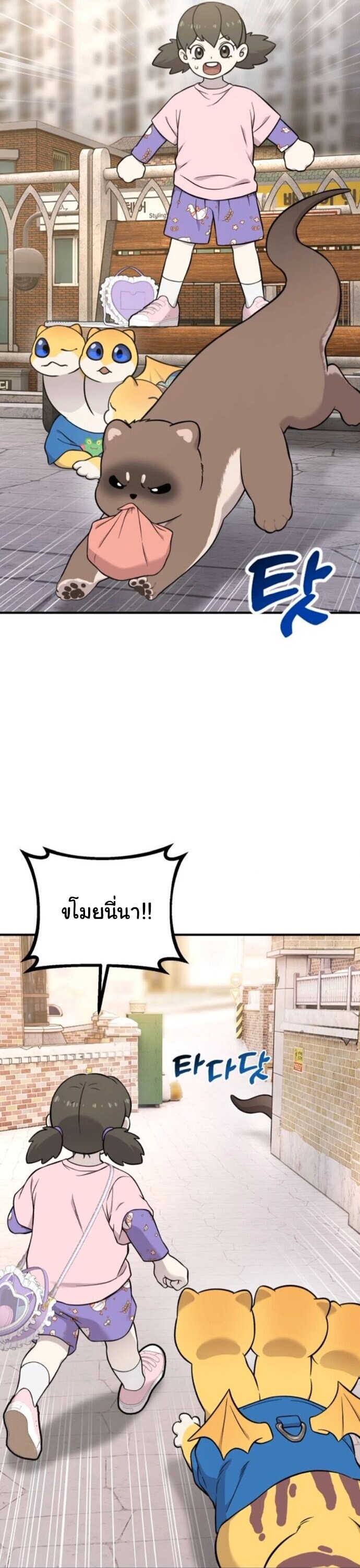 หน้า 41 จาก 44