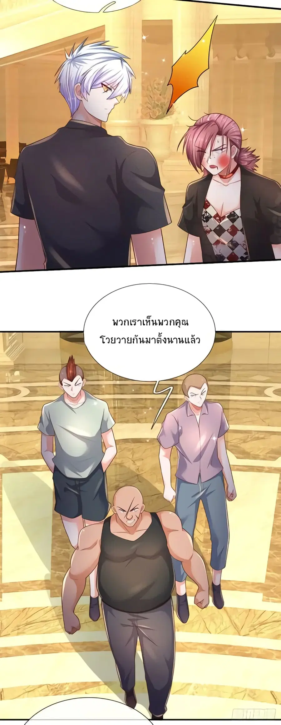 หน้า 16 จาก 32