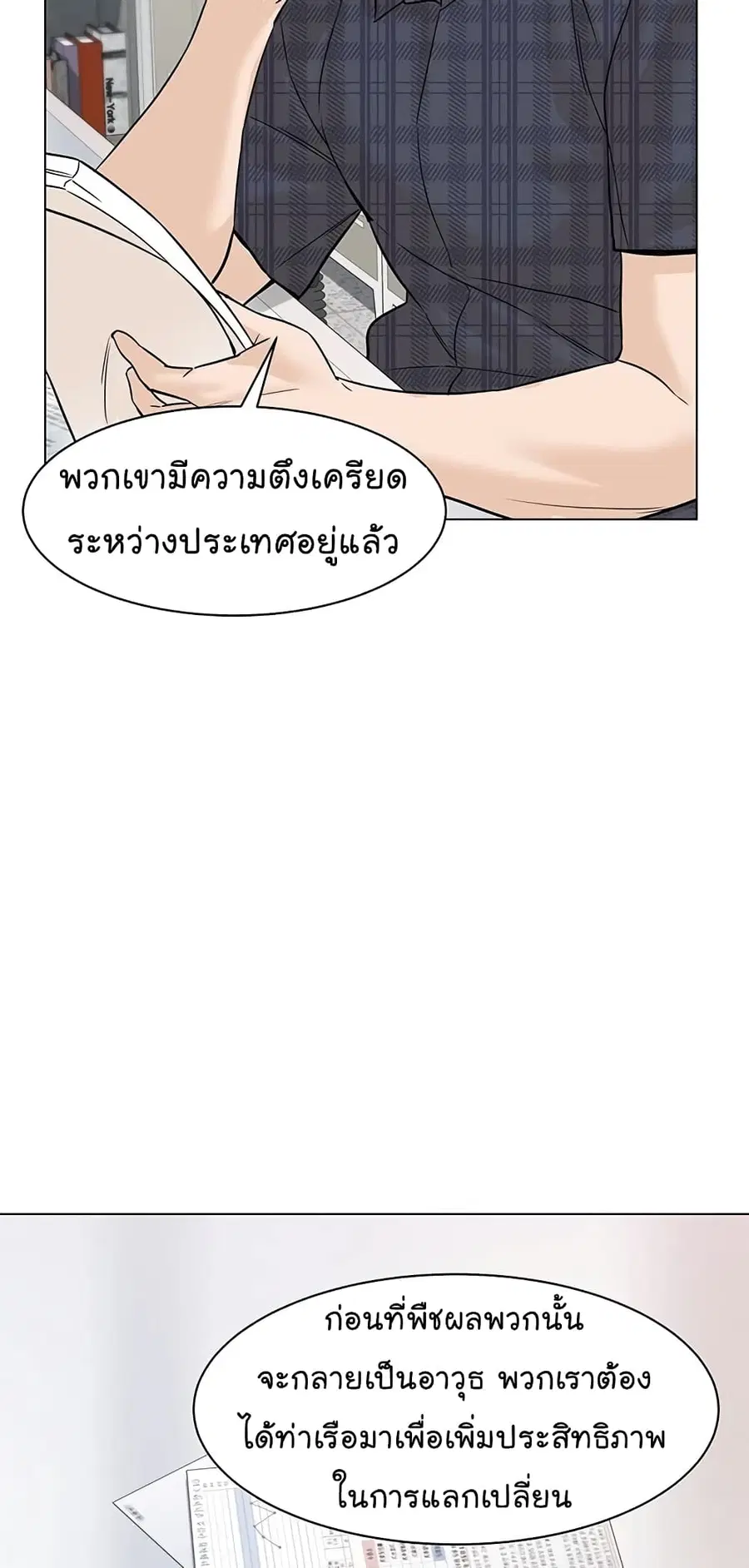 หน้า 70 จาก 98