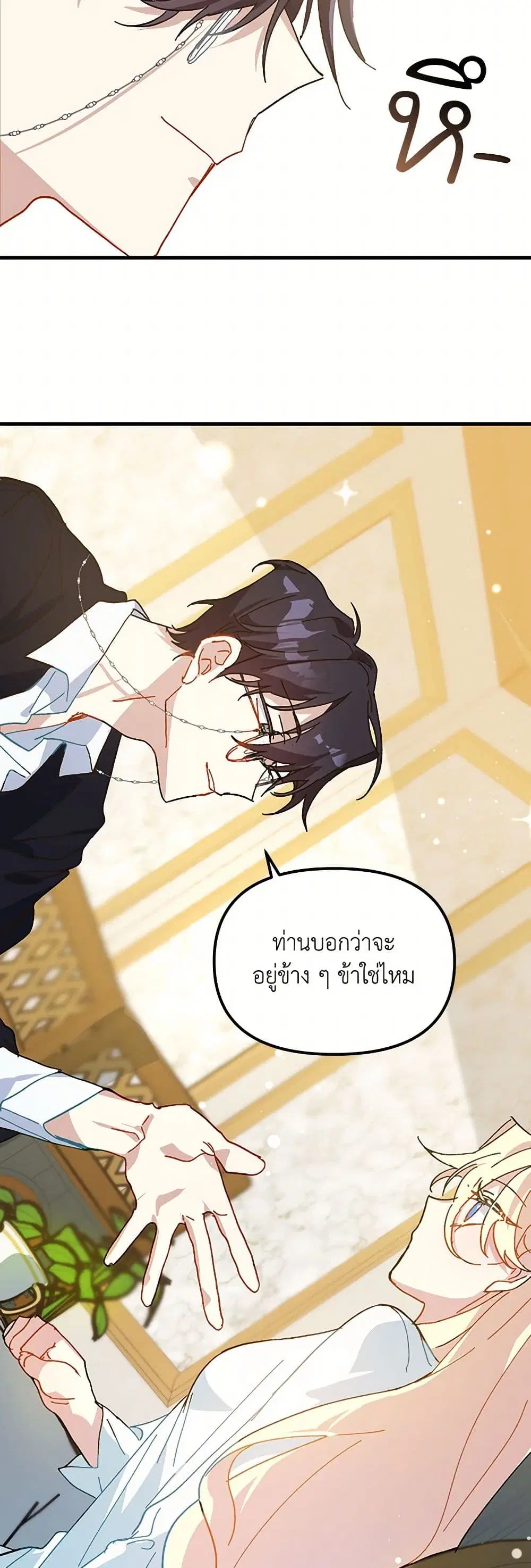 หน้า 31 จาก 43