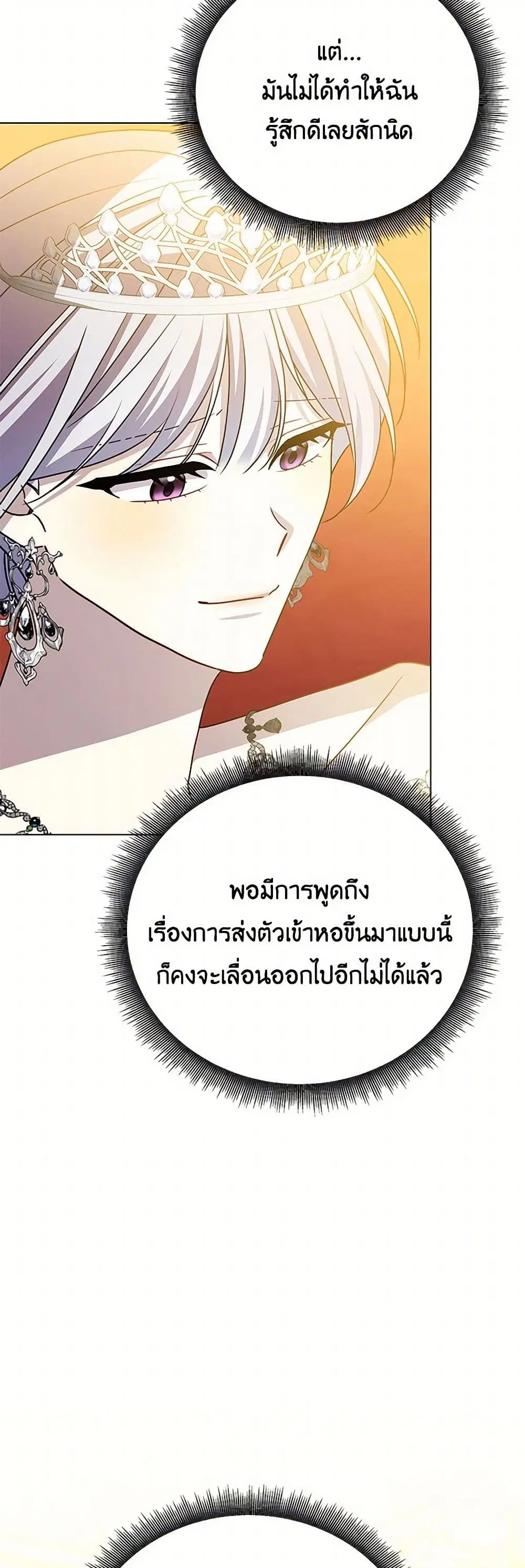 หน้า 20 จาก 38