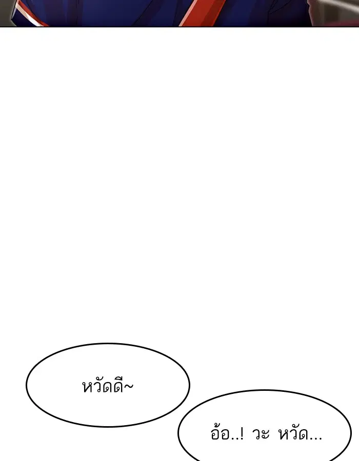หน้า 2 จาก 147