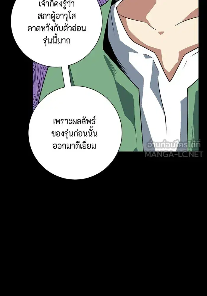 หน้า 18 จาก 99
