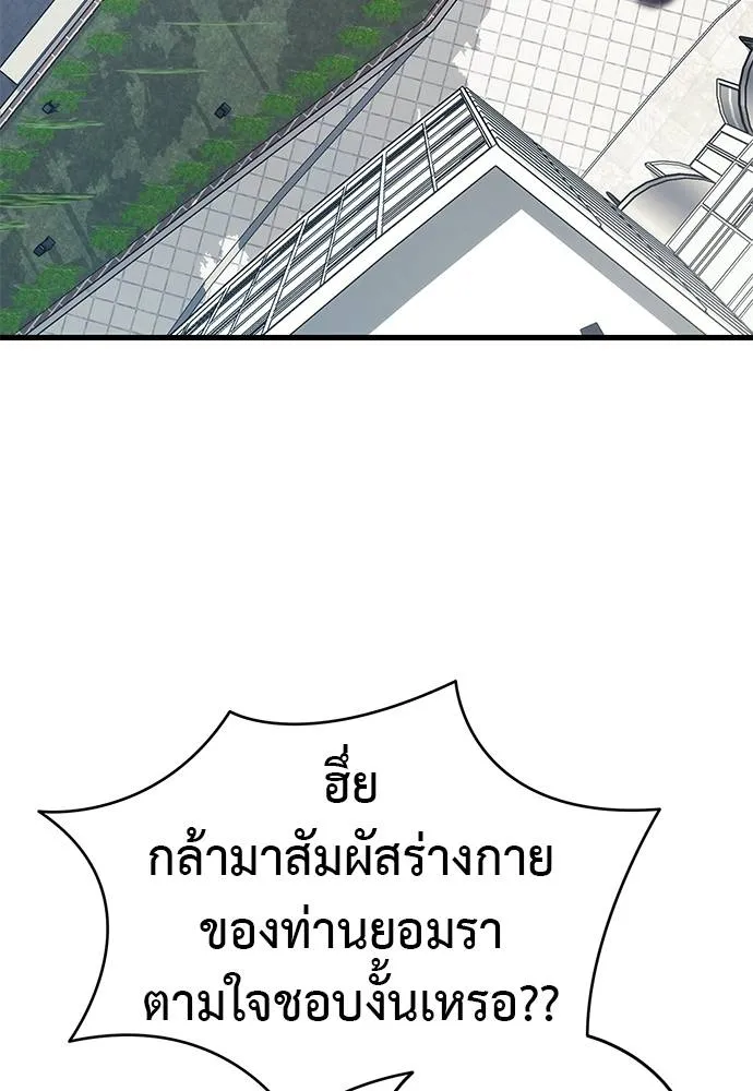 หน้า 38 จาก 212