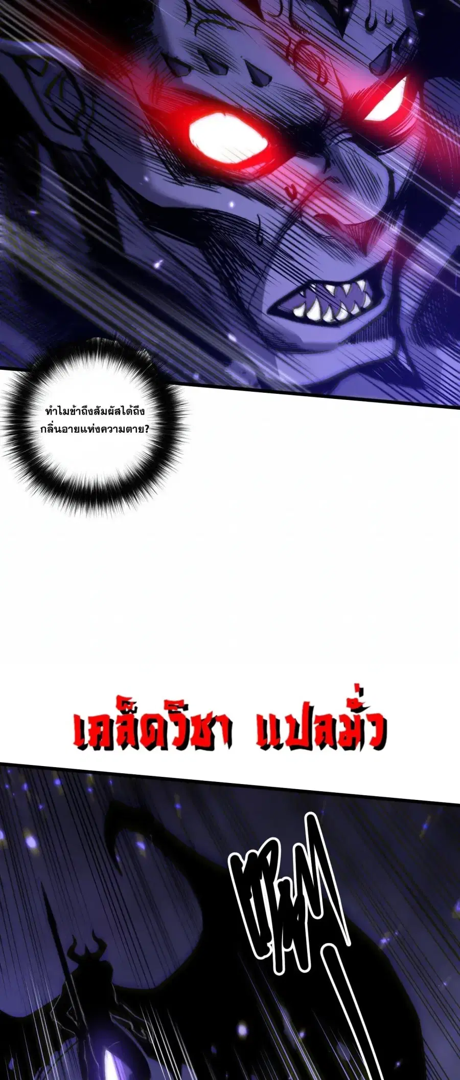 หน้า 46 จาก 58