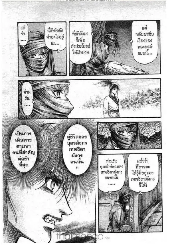 หน้า 35 จาก 46