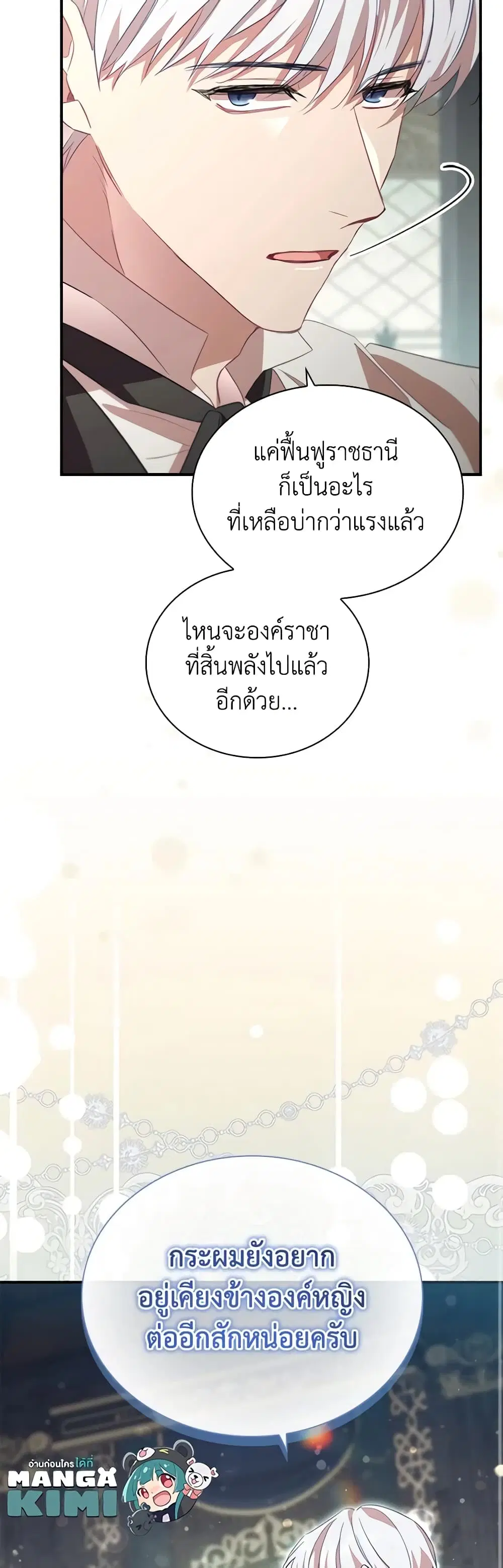 หน้า 43 จาก 45