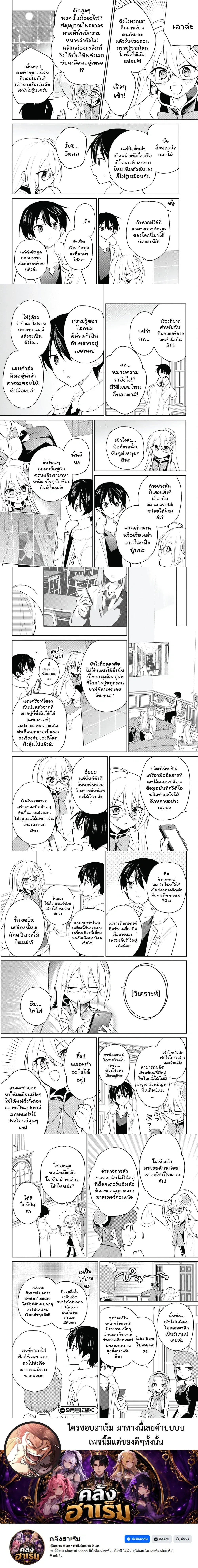 หน้า 4 จาก 4