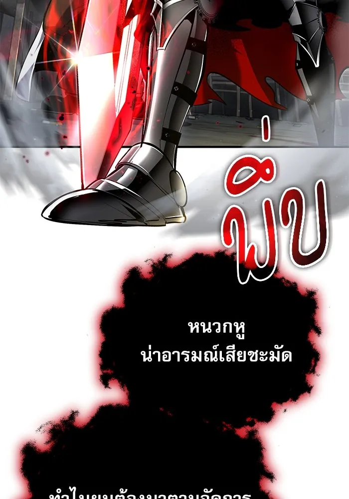 หน้า 11 จาก 133
