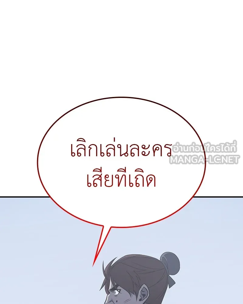 หน้า 180 จาก 299