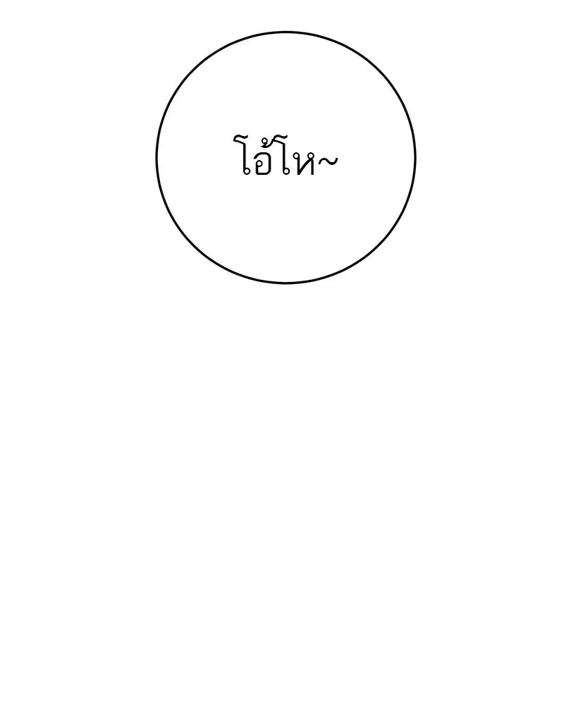 หน้า 115 จาก 149