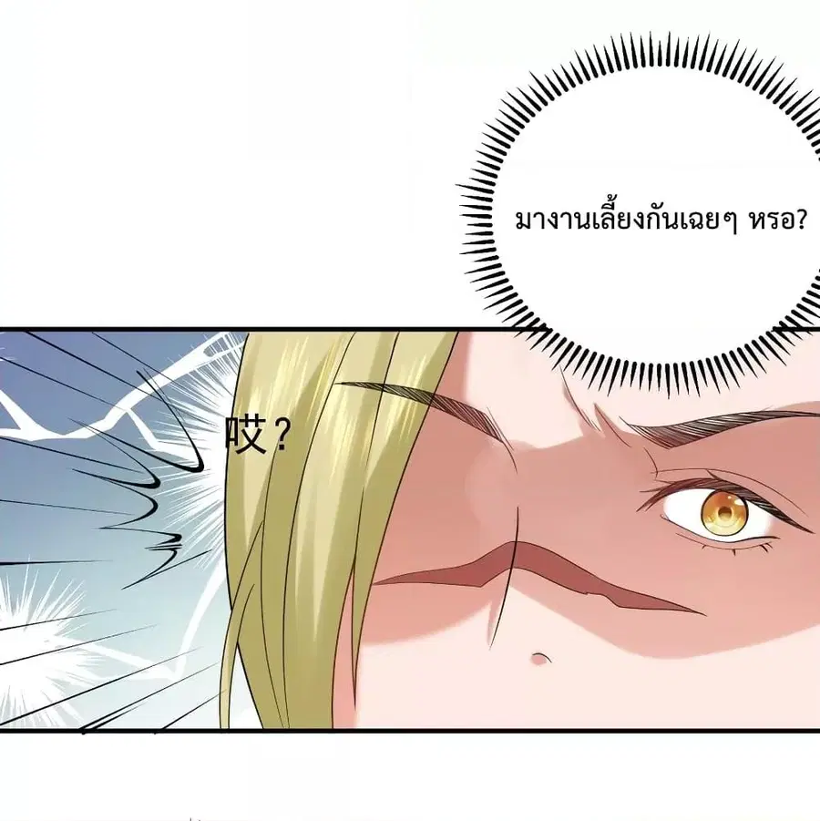 หน้า 23 จาก 49
