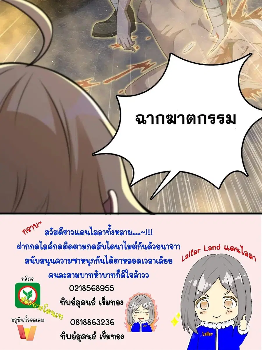 หน้า 50 จาก 50