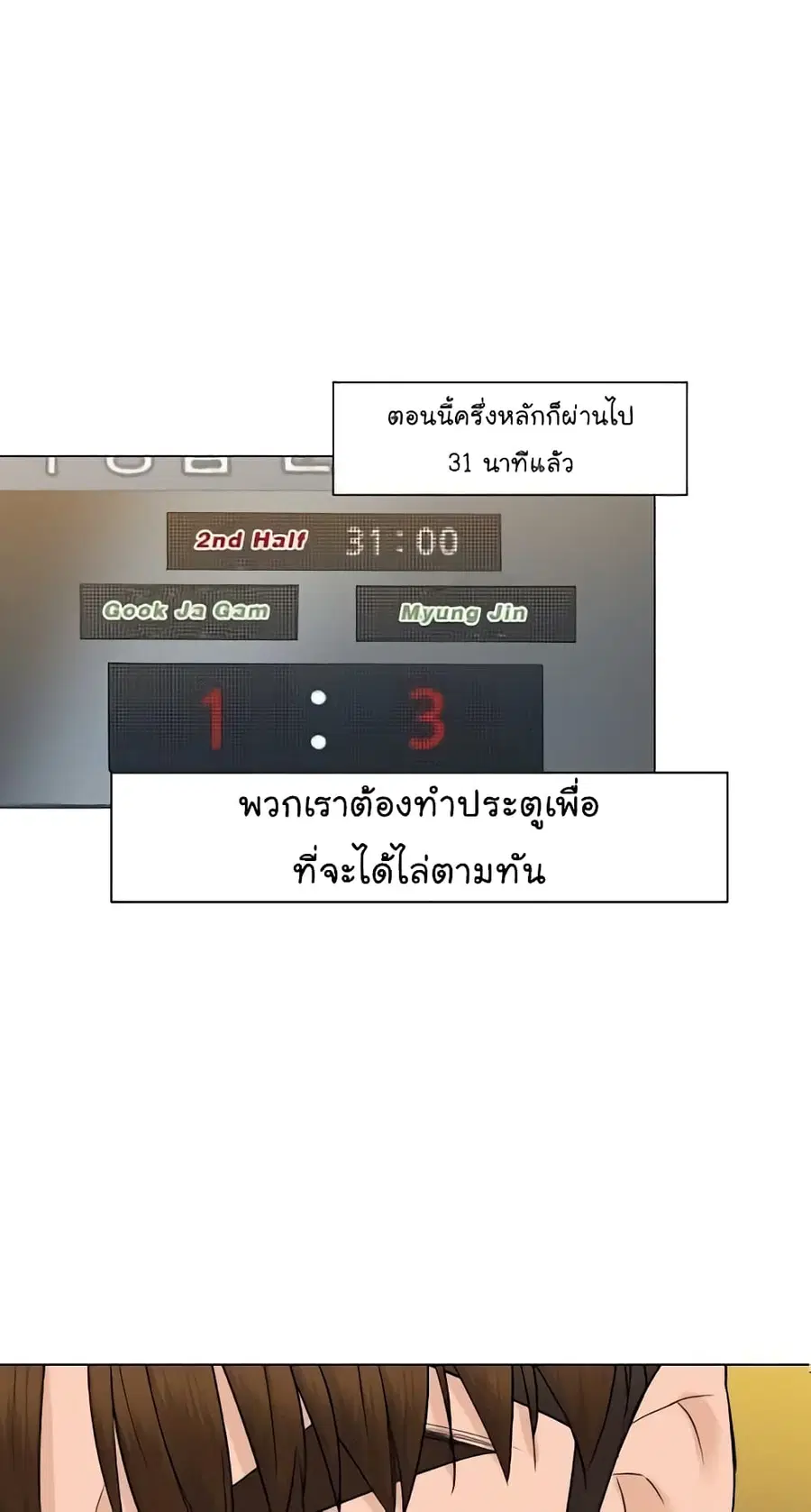 หน้า 41 จาก 83