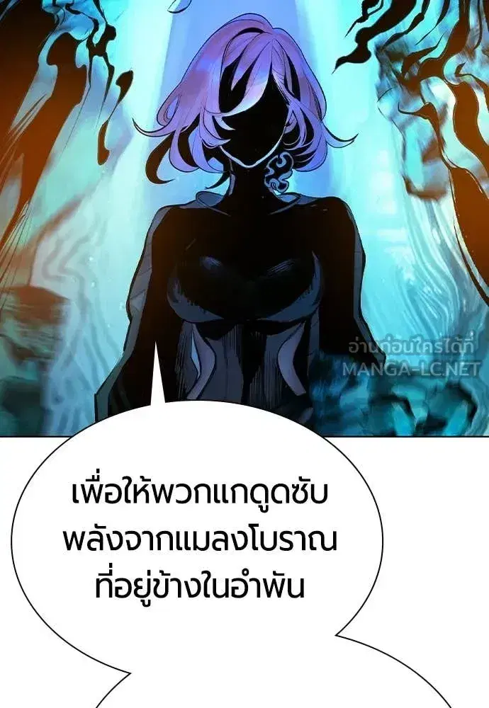 หน้า 118 จาก 192