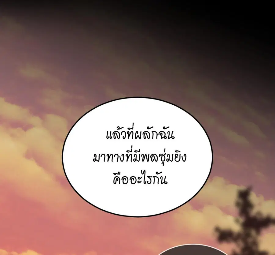หน้า 114 จาก 167