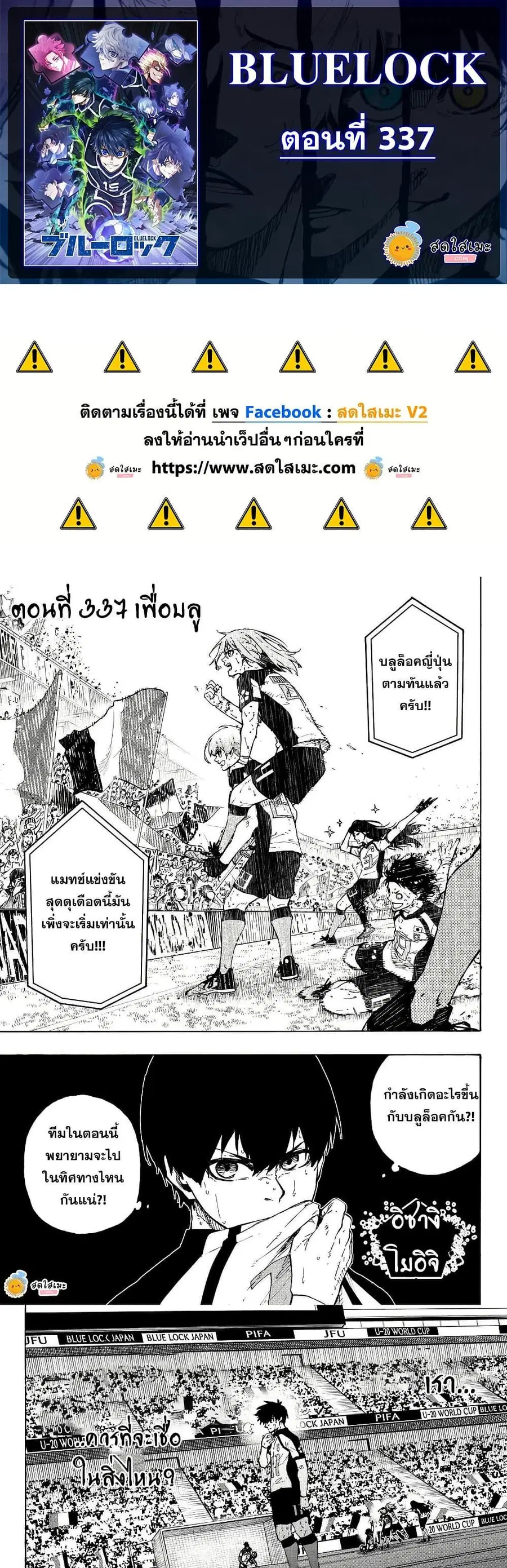 หน้า 1 จาก 10