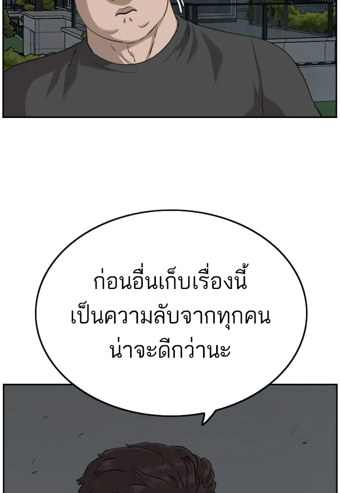 หน้า 31 จาก 130