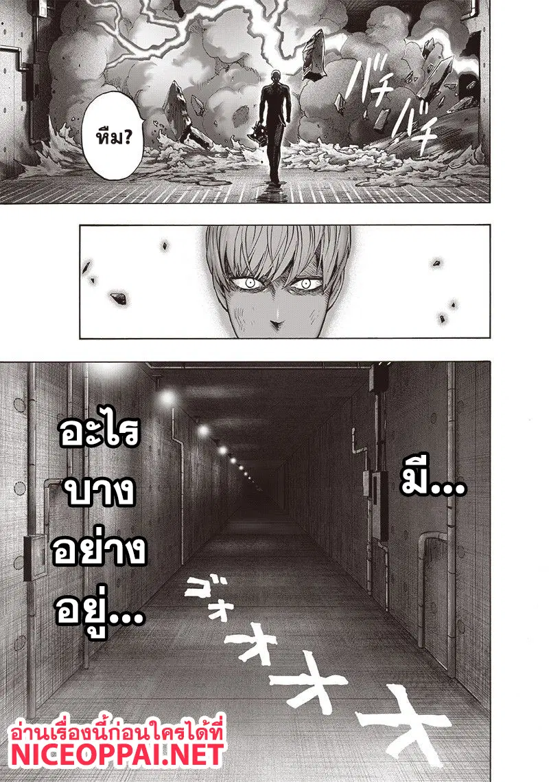 หน้า 17 จาก 27