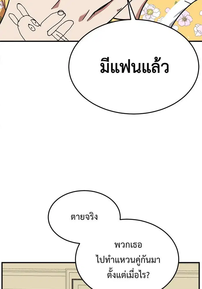หน้า 50 จาก 190