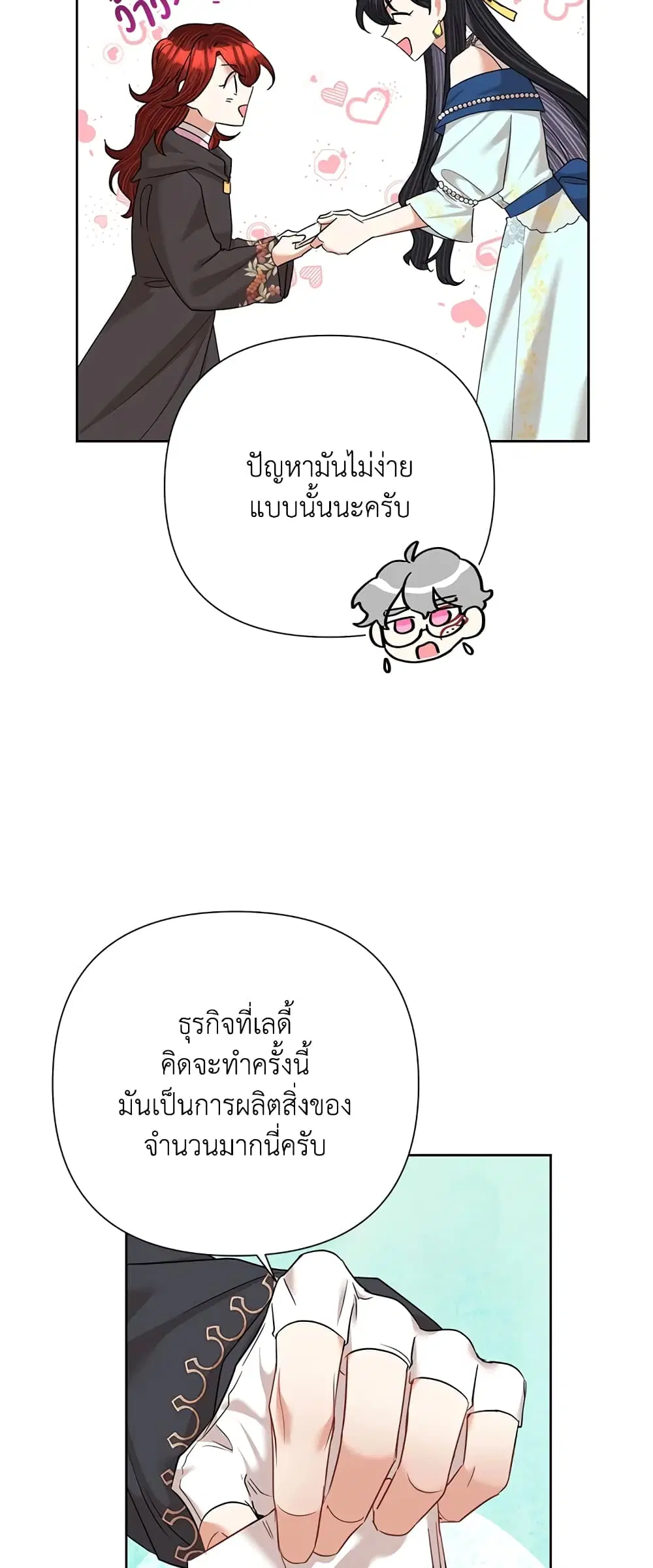 หน้า 27 จาก 42
