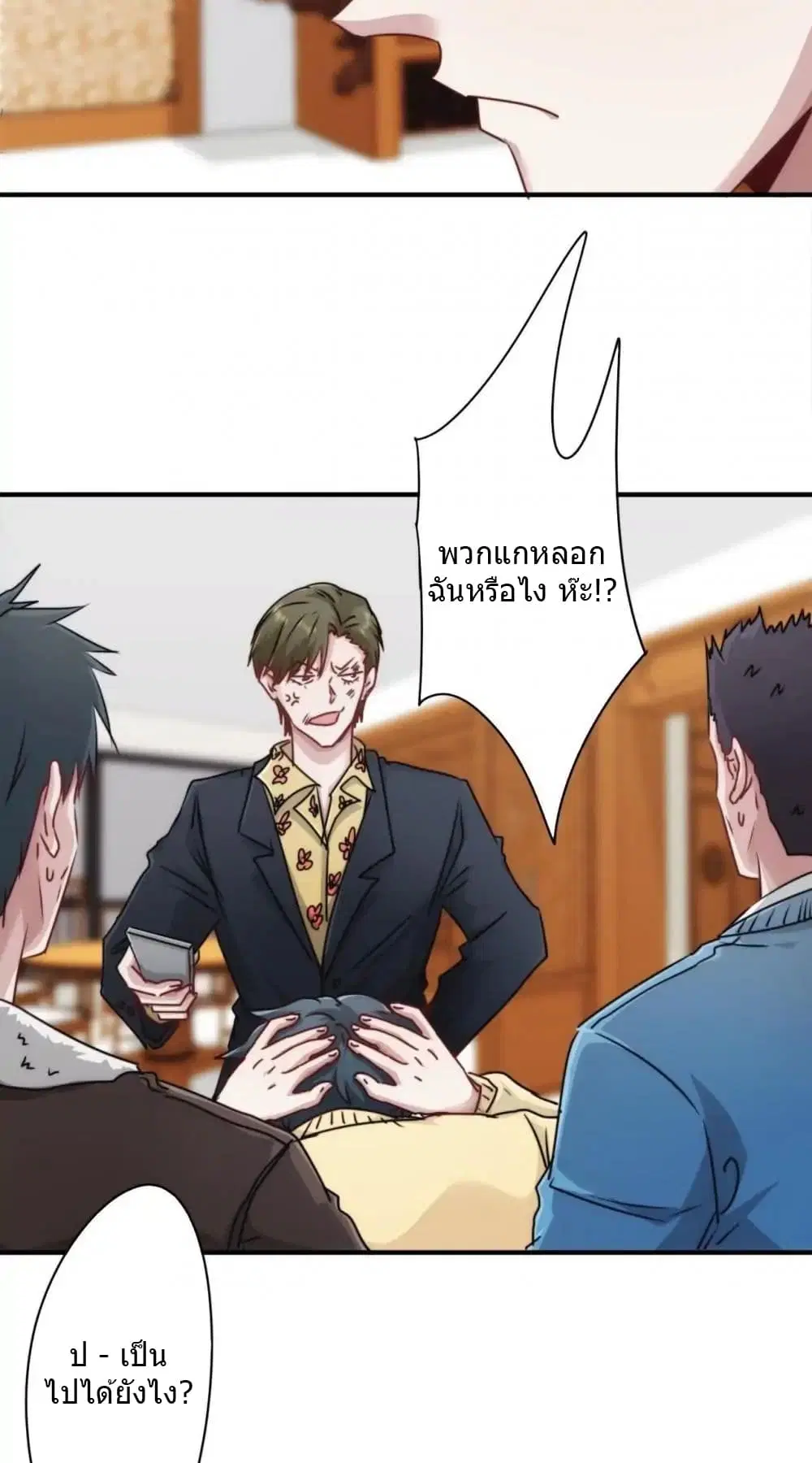 หน้า 3 จาก 14