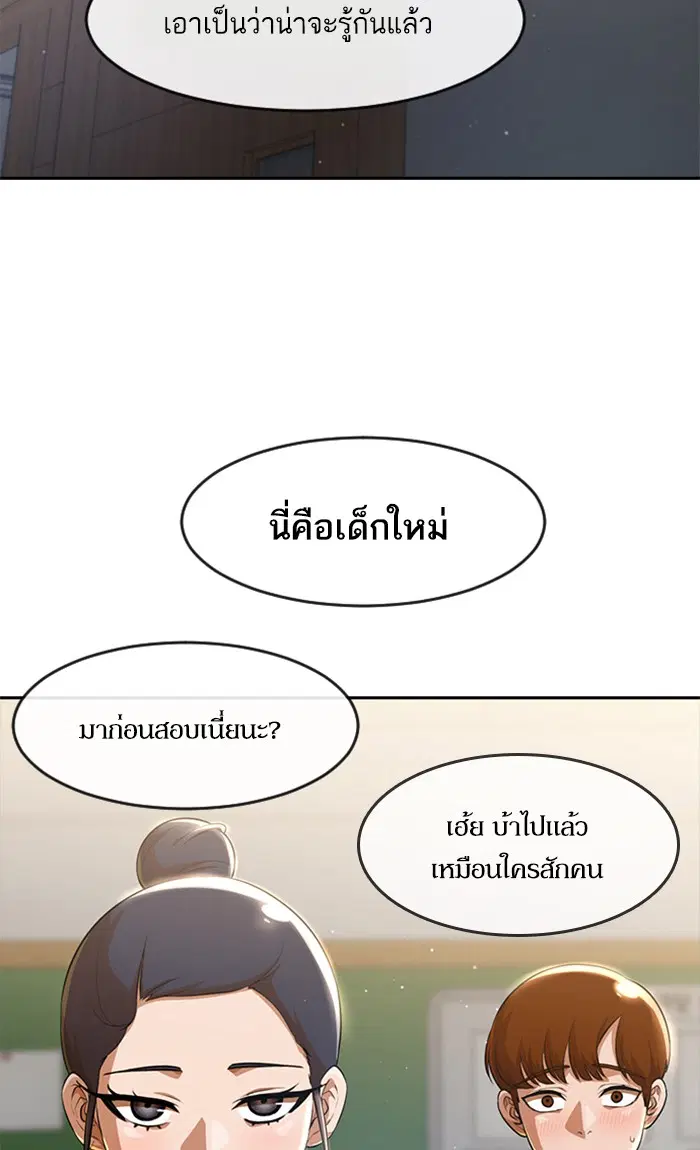 หน้า 106 จาก 116