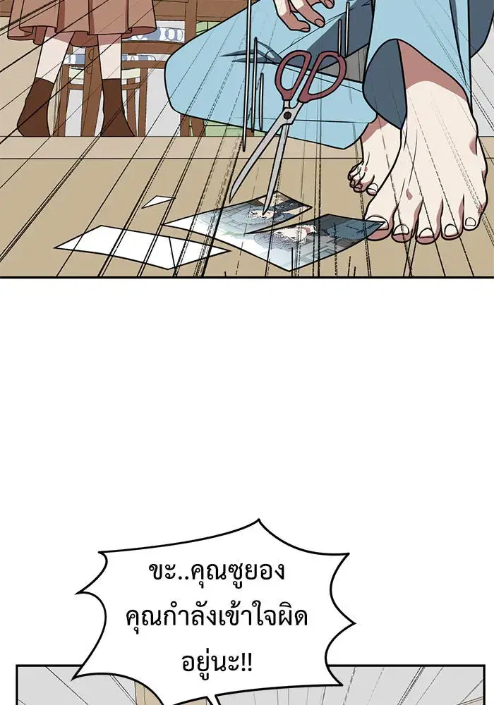 หน้า 7 จาก 158