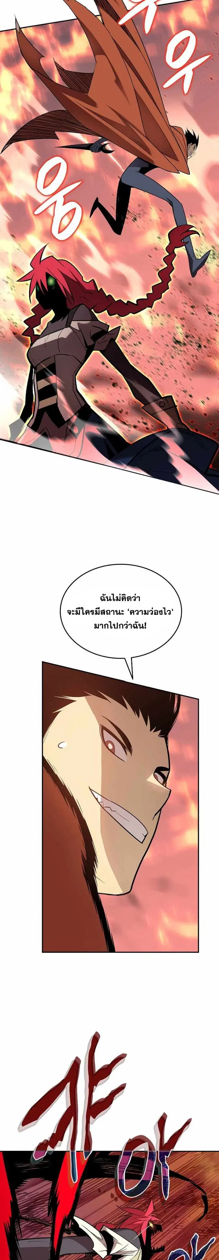 หน้า 16 จาก 29